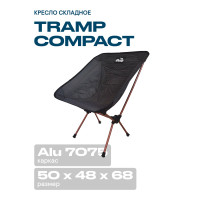 Кресло складное Трамп Compact DYN TRF-075